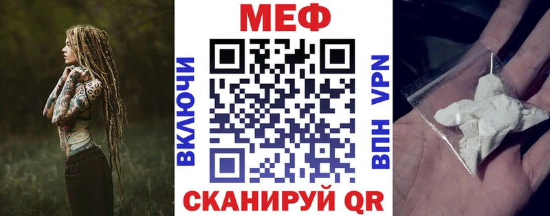 Купить наркотик Няндома СК Меф Кокаин ГАШ Бошки Шишки