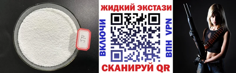 Бутират GHB купить закладку ОМГ ОМГ зеркало Няндома