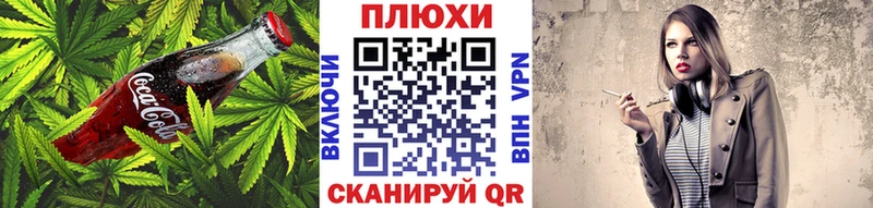 Cannafood конопля  Няндома 