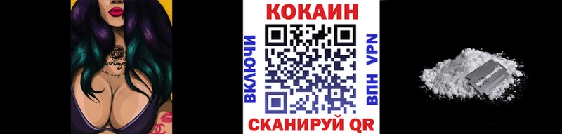даркнет наркотические препараты blacksprut tor Няндома COCAIN 99%