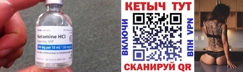 Кетамин VHQ  площадка Telegram  Няндома  даркнет сайт 