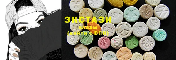спайс Богородицк