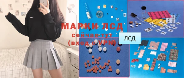 каннабис Дмитровск