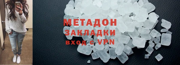 спайс Богородицк