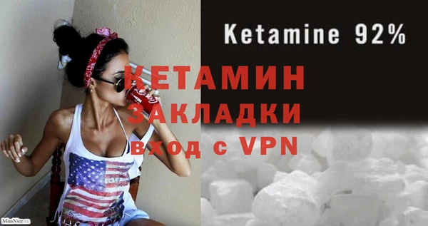 альфа пвп VHQ Гусиноозёрск