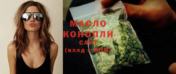 таблы Богородск