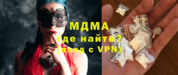 мдма Беломорск
