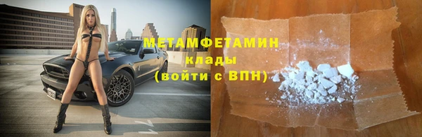 Альфа ПВП Гусь-Хрустальный