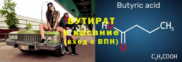индика Белокуриха