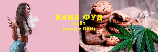 таблы Богородск