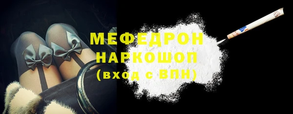 таблы Богородск