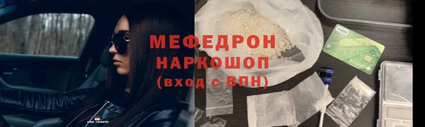 мдма Беломорск
