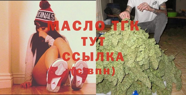 спайс Богородицк