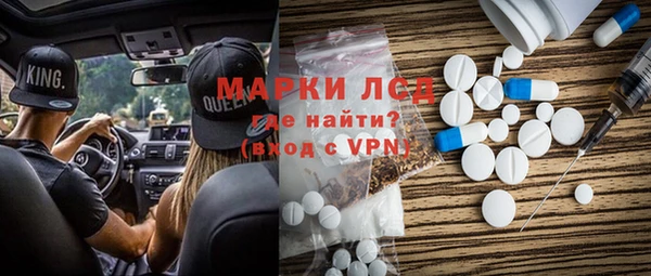 спайс Богородицк