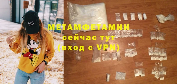 спайс Богородицк