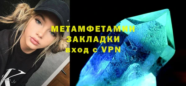таблы Богородск