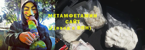 спайс Богородицк