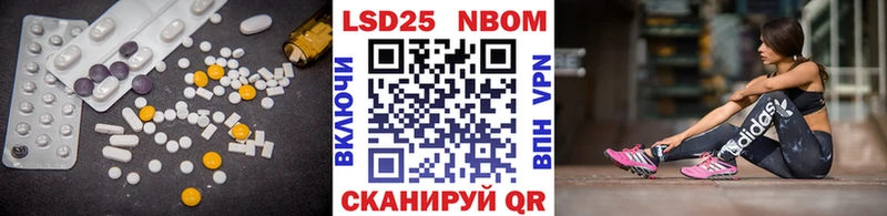 ЛСД экстази кислота  Няндома 