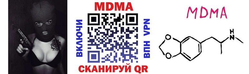 МДМА VHQ  закладки  Няндома 