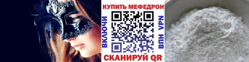 где можно купить   Няндома  МЕФ 4 MMC 