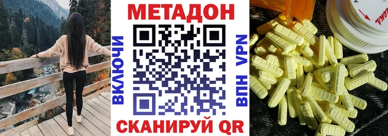 Метадон мёд  Няндома 